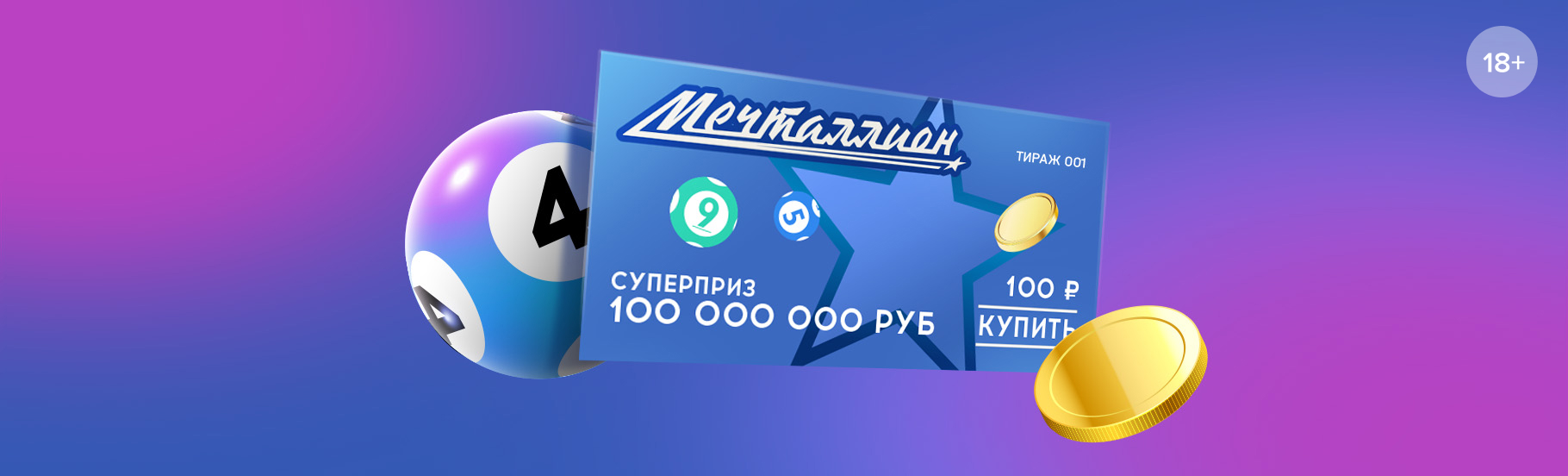 МегаФон Цифровая полка