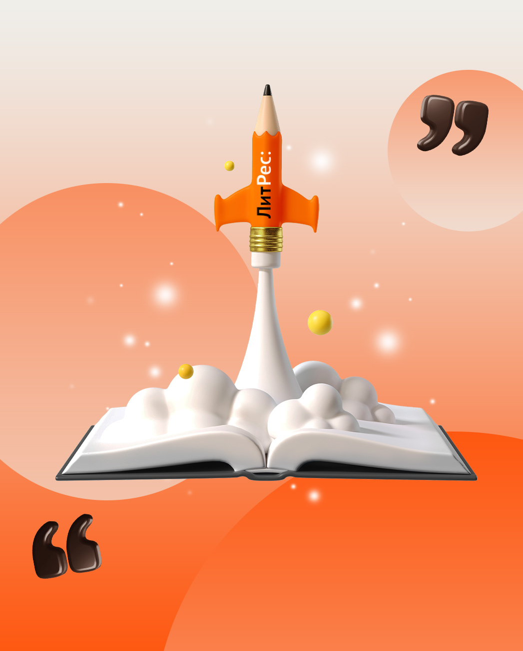 МегаФон Цифровая полка